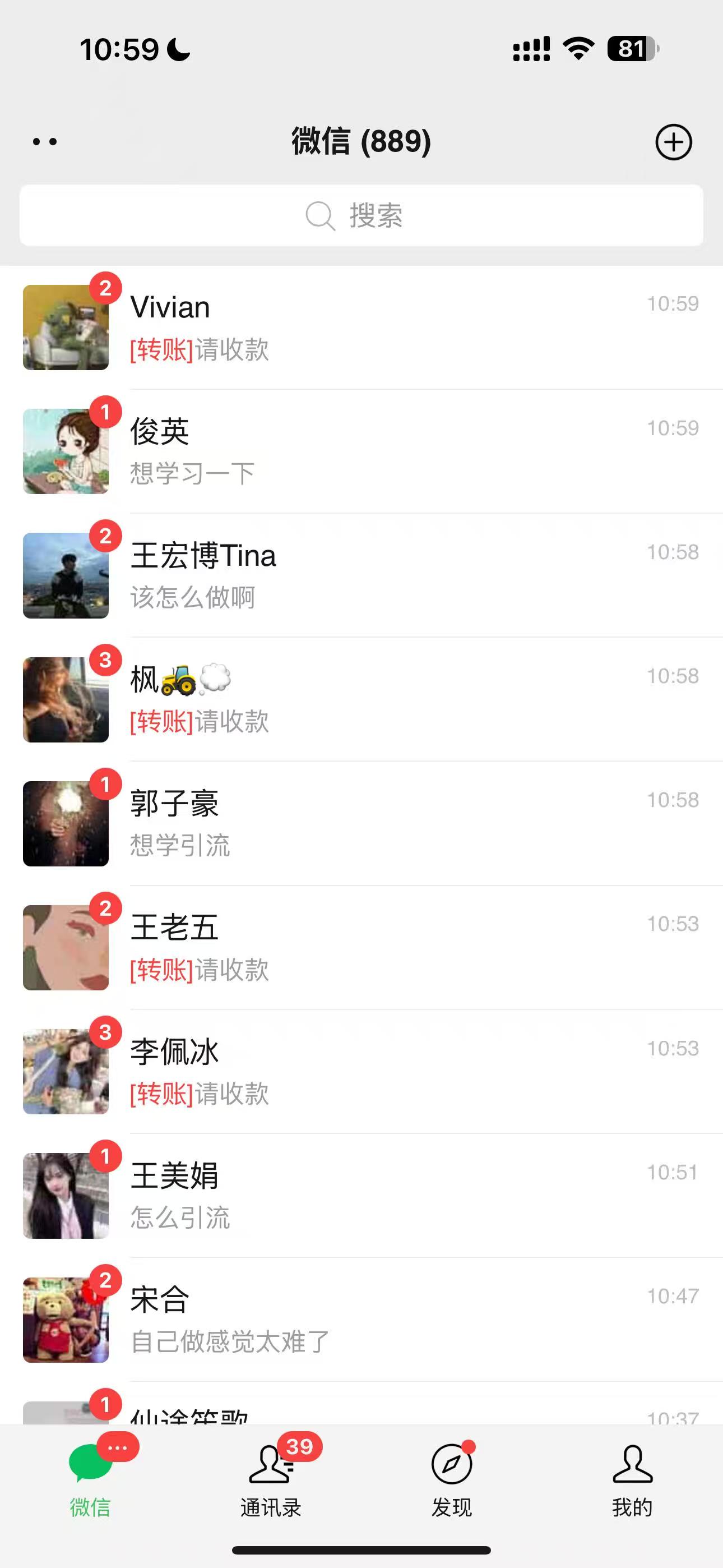 AI美女数字人讲商业思维单日引流200＋创业粉，单月变现1w＋插图1