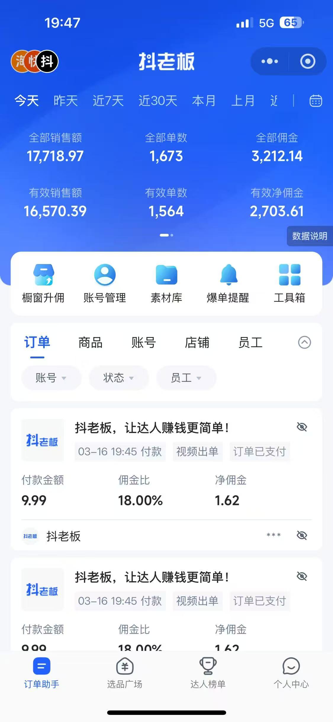 每天十分钟,用Deepseek+即梦,制作翻页书单号,疯狂涨粉,单日变现1000+插图1 每天十分钟,用Deepseek+即梦,制作翻页书单号,疯狂涨粉,单日变现1000+插图1