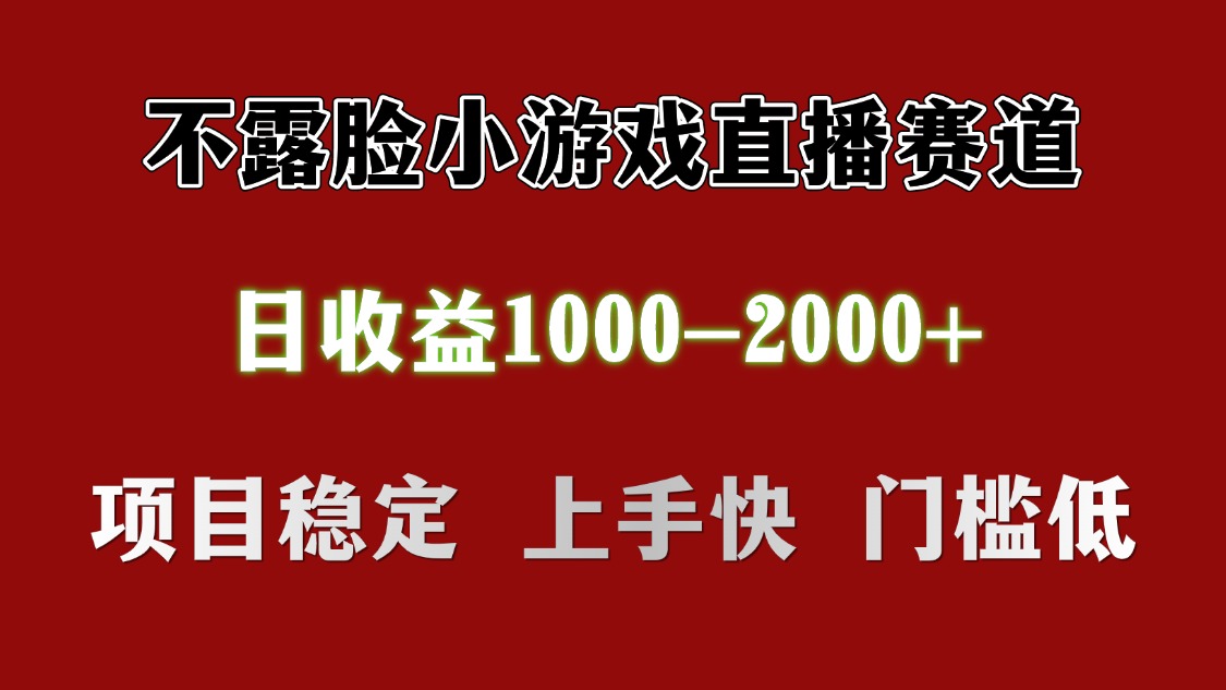 日收益1000+ 想做的拿出执行力 干就完了-云起副业网