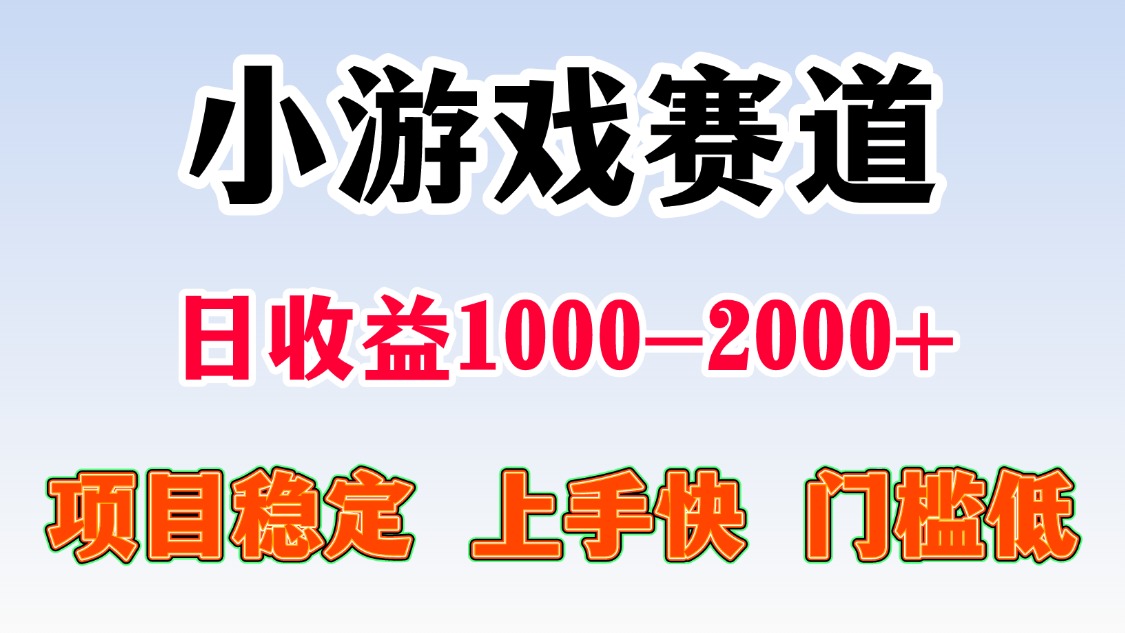 一台电脑在家操作，一天收益1000+ 暑假马上到了收益会更高-云起副业网