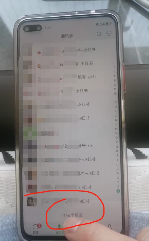 私藏级小红书引流攻略:普通人也能复制的日增100+私域流量法插图4 小红书图文引流,全面解析日引100私域流量是怎样做到的