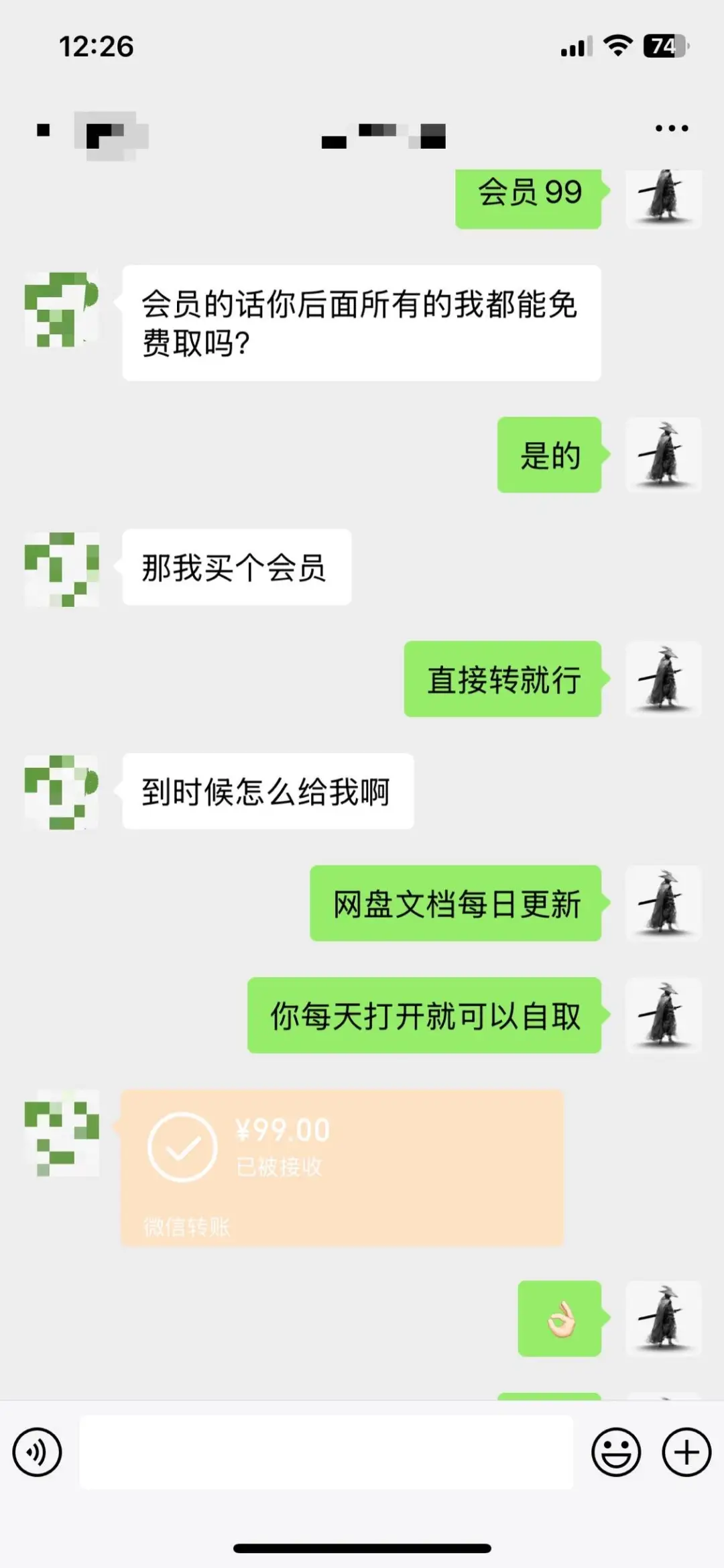 AI壁纸私域变现,小而美的项目玩法,一天轻松变现三位数,长期稳定赛道插图4 AI壁纸私域变现,小而美的项目玩法,一天轻松变现三位数,长期稳定赛道插图4