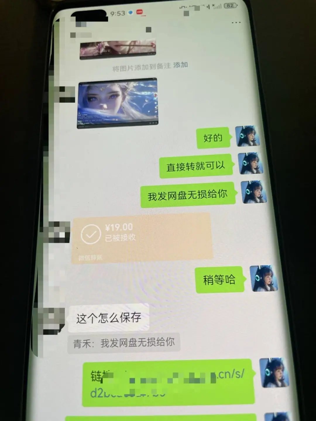 AI壁纸私域变现,小而美的项目玩法,一天轻松变现三位数,长期稳定赛道插图3 AI壁纸私域变现,小而美的项目玩法,一天轻松变现三位数,长期稳定赛道插图3