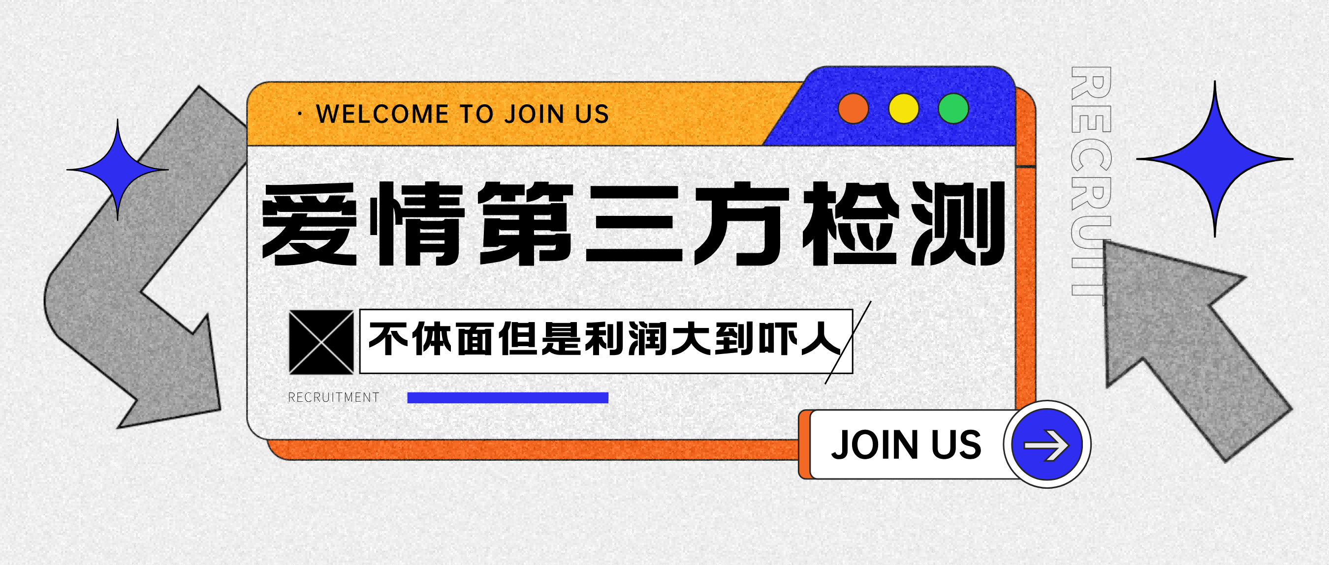 爱情检查官全网首发暴力小项目，绿色无风险，日稳定变现1000+-云起副业网