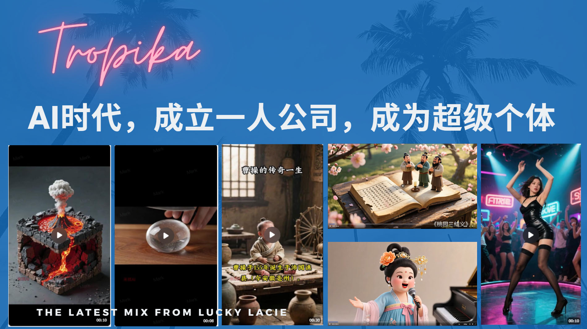 AI时代,成立一人公司成为超级个体,coze系统课-云起副业网